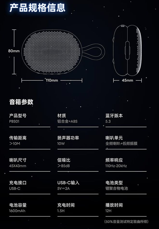 Sound 妙磁蓝牙音箱：10W 功率、249 元k8凯发国际登录魅族推出 PA